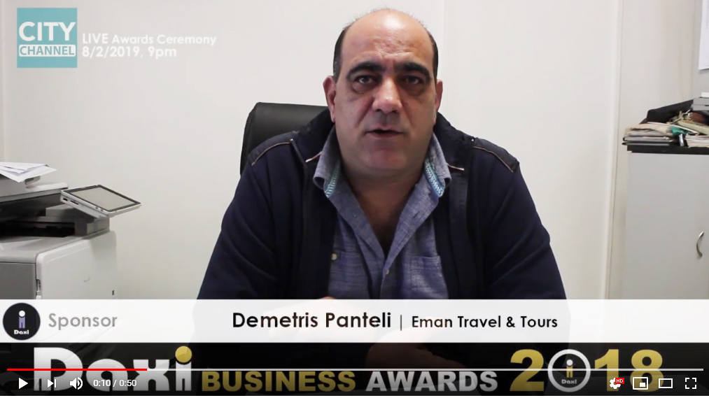 DAXI BUSINESS AWARDS Demetris Panteli Eman Travel & Tours