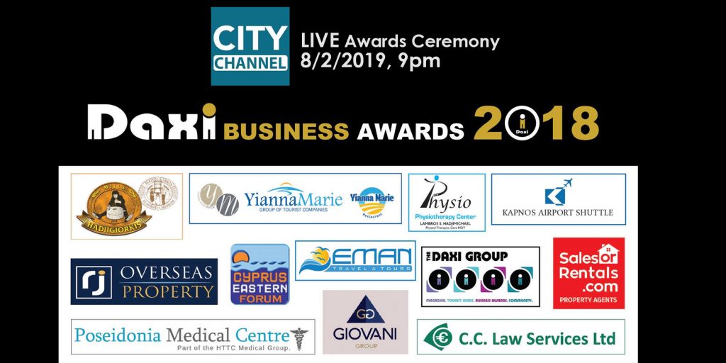 DAXI BUSINESS AWARDS 2018 | Nominees anouncement