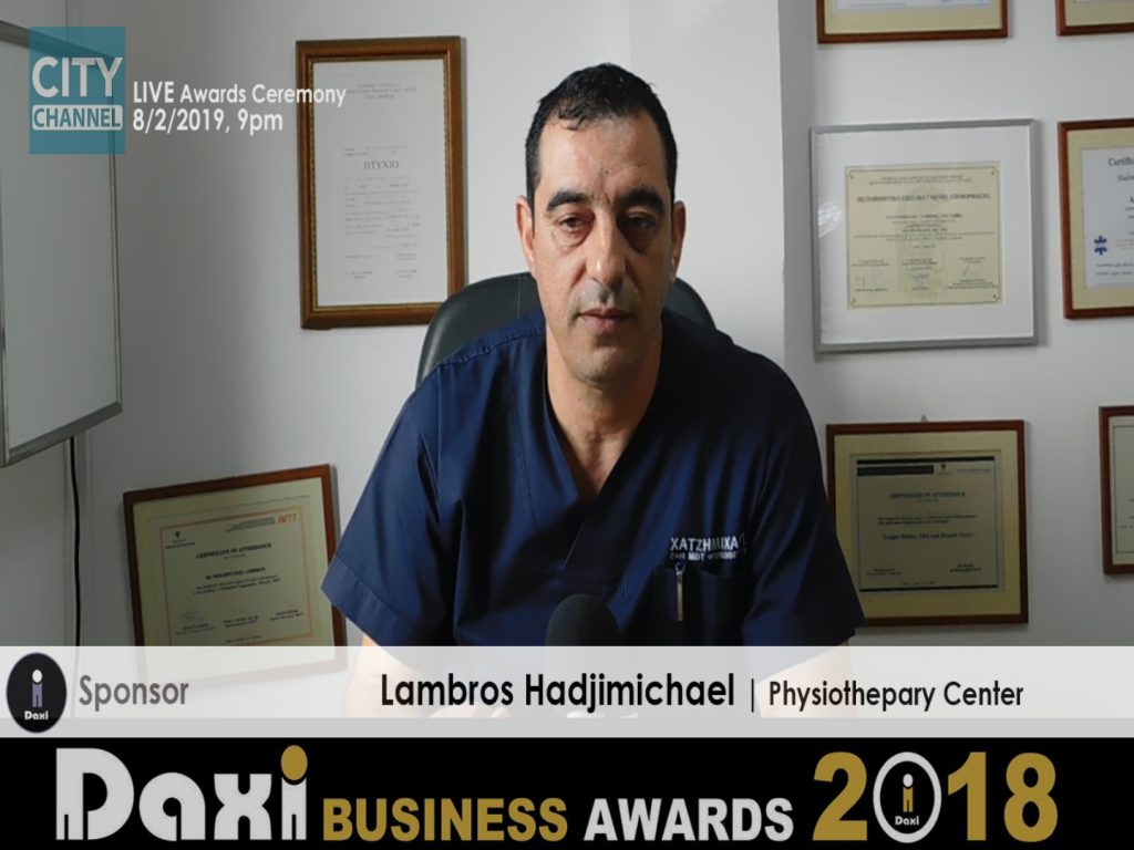 DAXI AWARDS    Lambros Hadjimichael Physiotherapy center