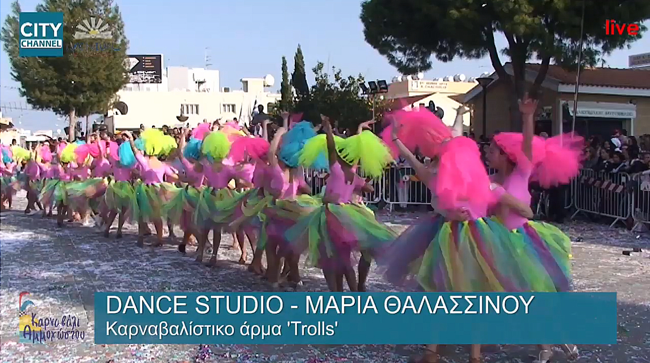 Καρναβάλι Αμμοχώστου DANCE STUDIO MARIA THALASSINOU Trolls