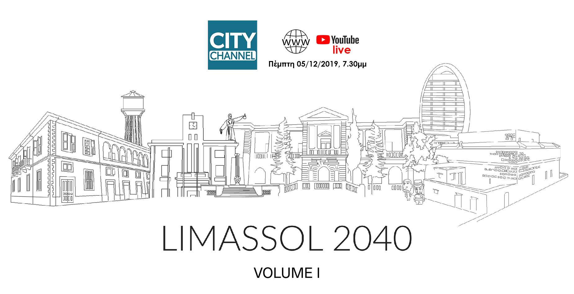 LIVE 🔴 Limassol 2040 Volume 1