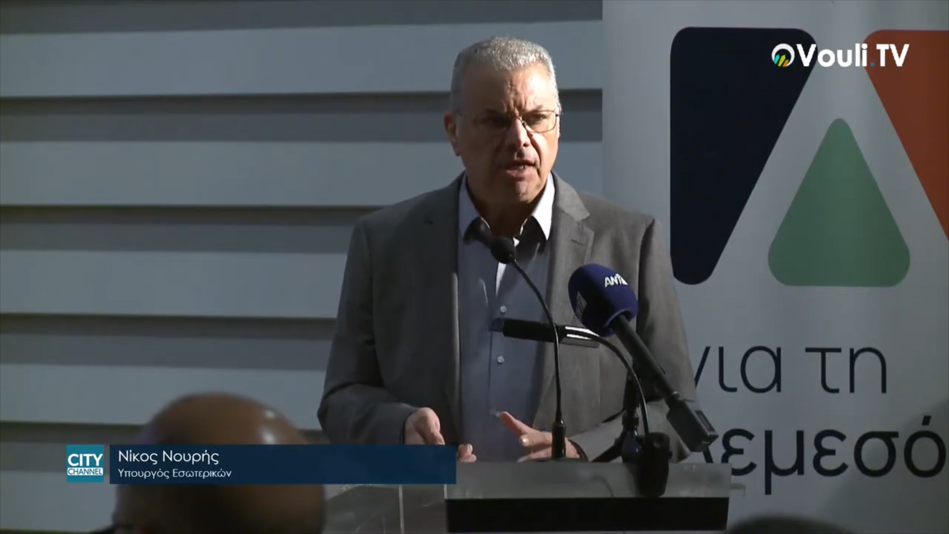 Νίκος Νουρής, Υπουργός Εσωτερικών – Ανοιχτή Συζήτηση για τη Μεταρρύθμιση της Τοπικής Αυτοδιοίκησης 26/11/2021