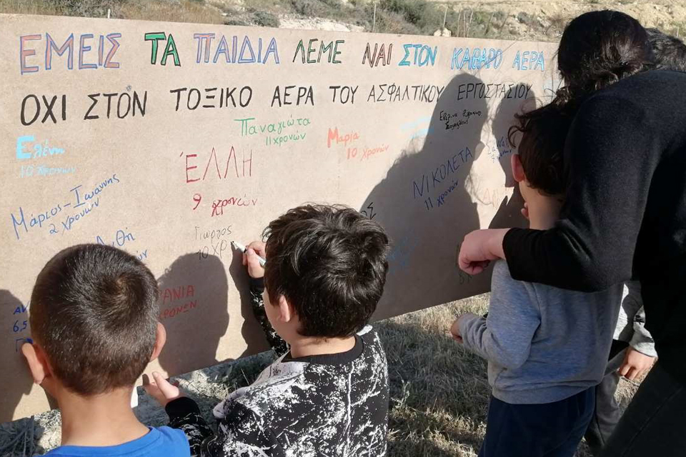 «Κοινότητες Εν Δράσει»: Τα παιδιά έδωσαν το δικό τους ηχηρό μήνυμα για ένα καθαρό περιβάλλον