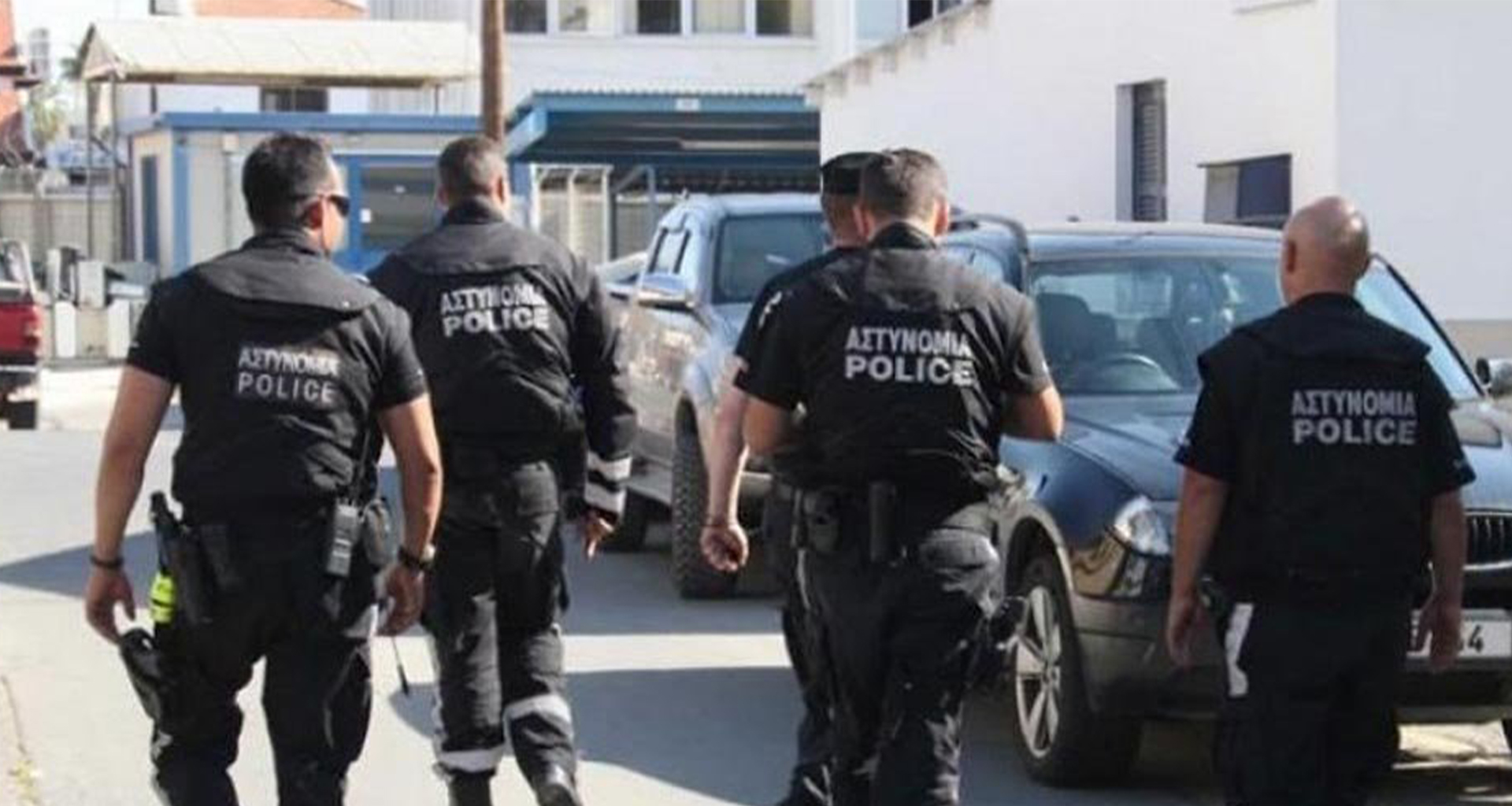Ολοκληρώθηκε η αστυνομική άσκηση Αστυνομίας Κύπρου και Βρετανικών Βάσεων στο Παραλίμνι.