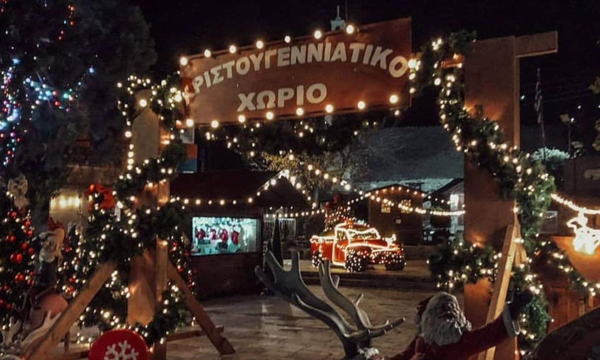 Άγιος Θεόδωρος Λάρνακας: Ετοιμάζει Χριστουγεννιάτικο χωριό με Άη Βασίλη!
