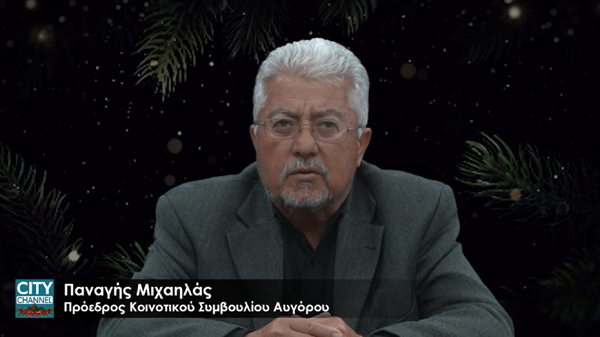Κοινοτάρχης Αυγόρου: “Το 2023, ελπίζω να είναι μακριά από τις πανδημίες και να μας φέρει μια λύση του εθνικού μας προβλήματος”