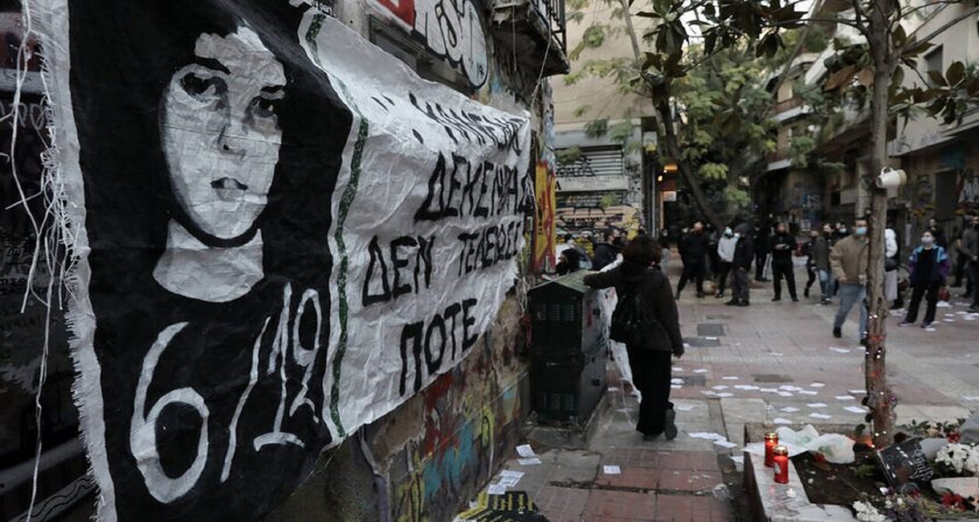Σαν σήμερα: 14 χρόνια από τη δολοφονία του Αλέξανδρου Γρηγορόπουλου