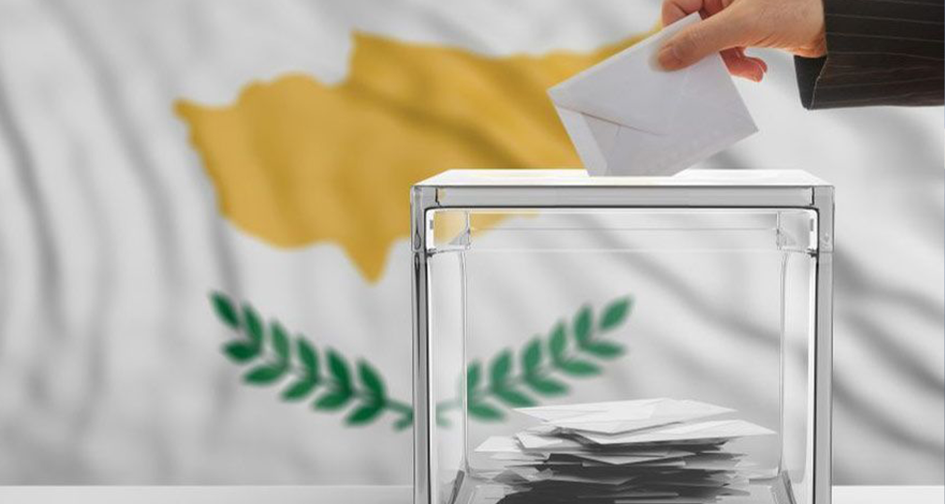 Διευθύνσεις και χώροι για τα εκλογικά κέντρα του εξωτερικού