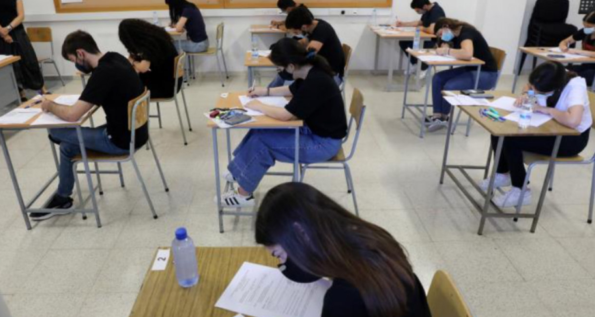 Οι αλλαγές στις εξετάσεις τετραμήνων λόγω απεργίας-Ποια μαθήματα επηρεάζονται