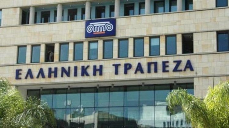 Ελληνική Τράπεζα: Κέρδη ύψους €240,7 εκατ. τους πρώτους εννέα μήνες του 2023