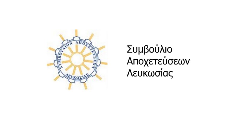 Μέχρι τέλος 2029 η ολοκλήρωση αποχετευτικών συστημάτων Ιδαλίου, Πέρα Χωριού-Νήσου, Λυμπιών