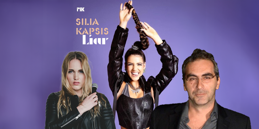 Eurovision 2024: Με το “Liar” του Δημήτρη Κοντόπουλου στο Μάλμε η Sillia Kapsis.