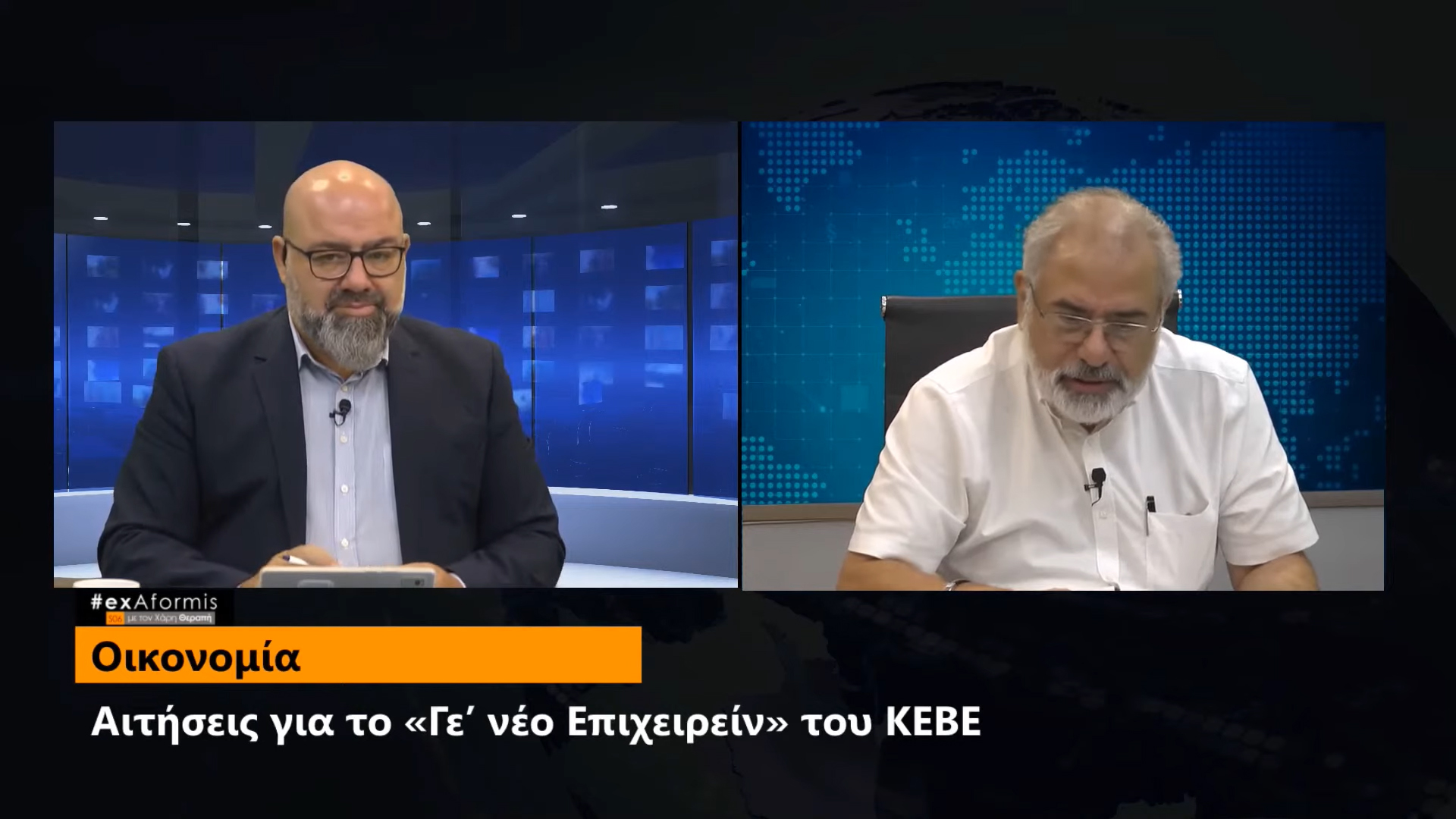 «Γε’ νέο Επιχειρείν» – Βραβεία Νεανικής Επιχειρηματικότητας ΚΕΒΕ