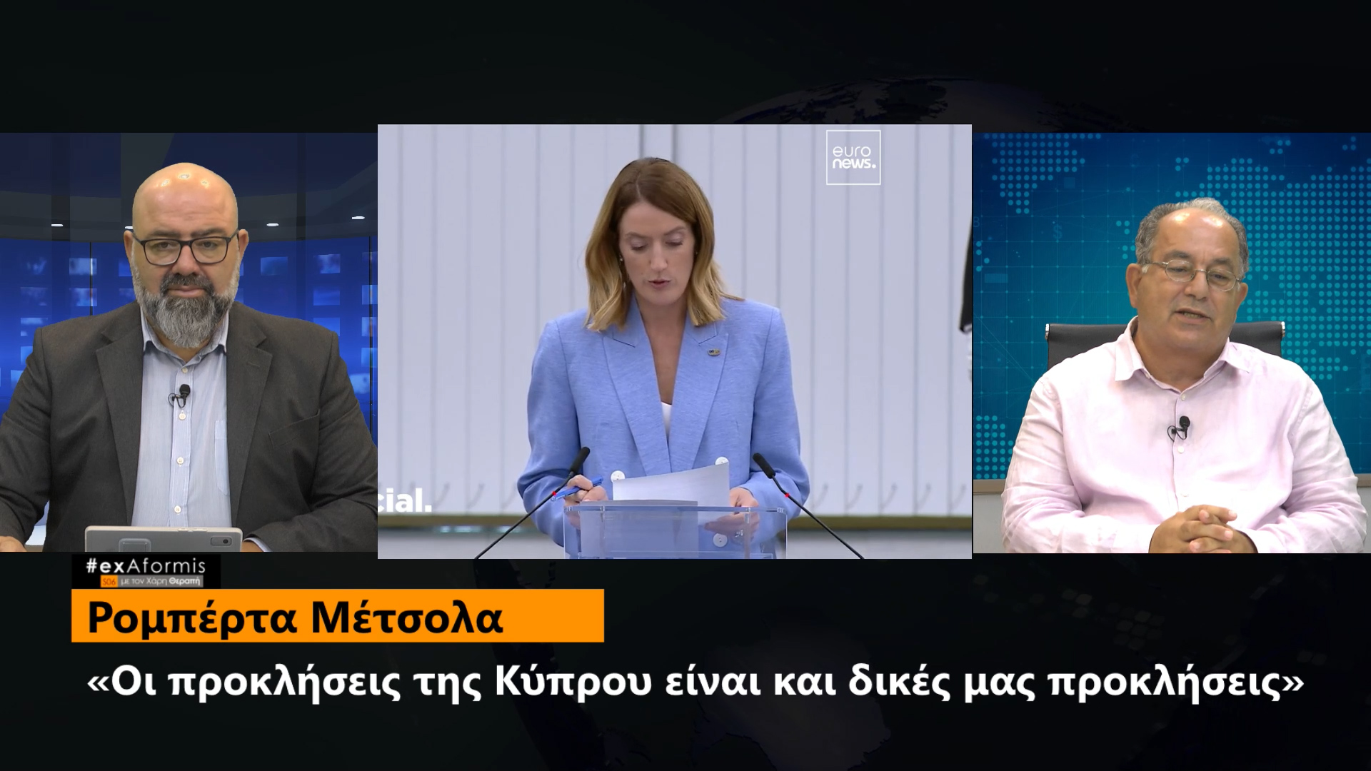 Μέτσολα: «Οι προκλήσεις της Κύπρου είναι και δικές μας προκλήσεις»