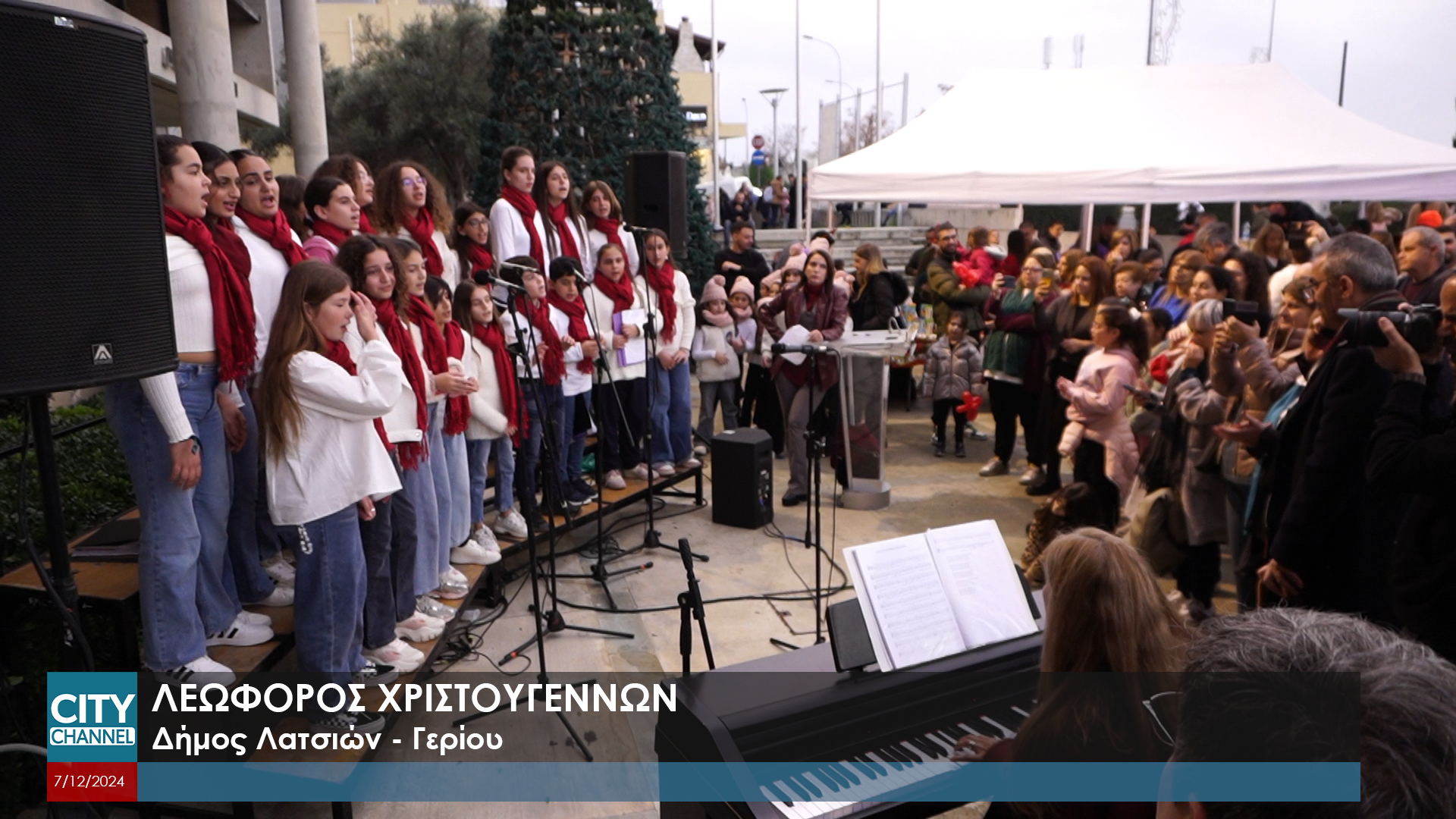 Λεωφόρος Χριστουγέννων στον Δήμο Λατσιών – Γερίου (ΒΙΝΤΕΟ)