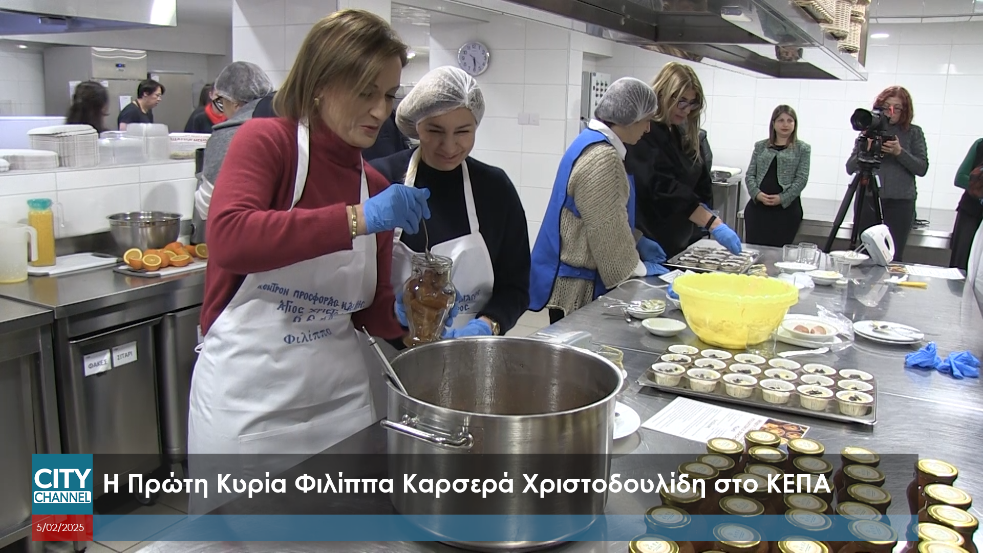 Μια Συμβολική Πρωτοβουλία Αγάπης και Προσφοράς από την Πρώτη Κυρία