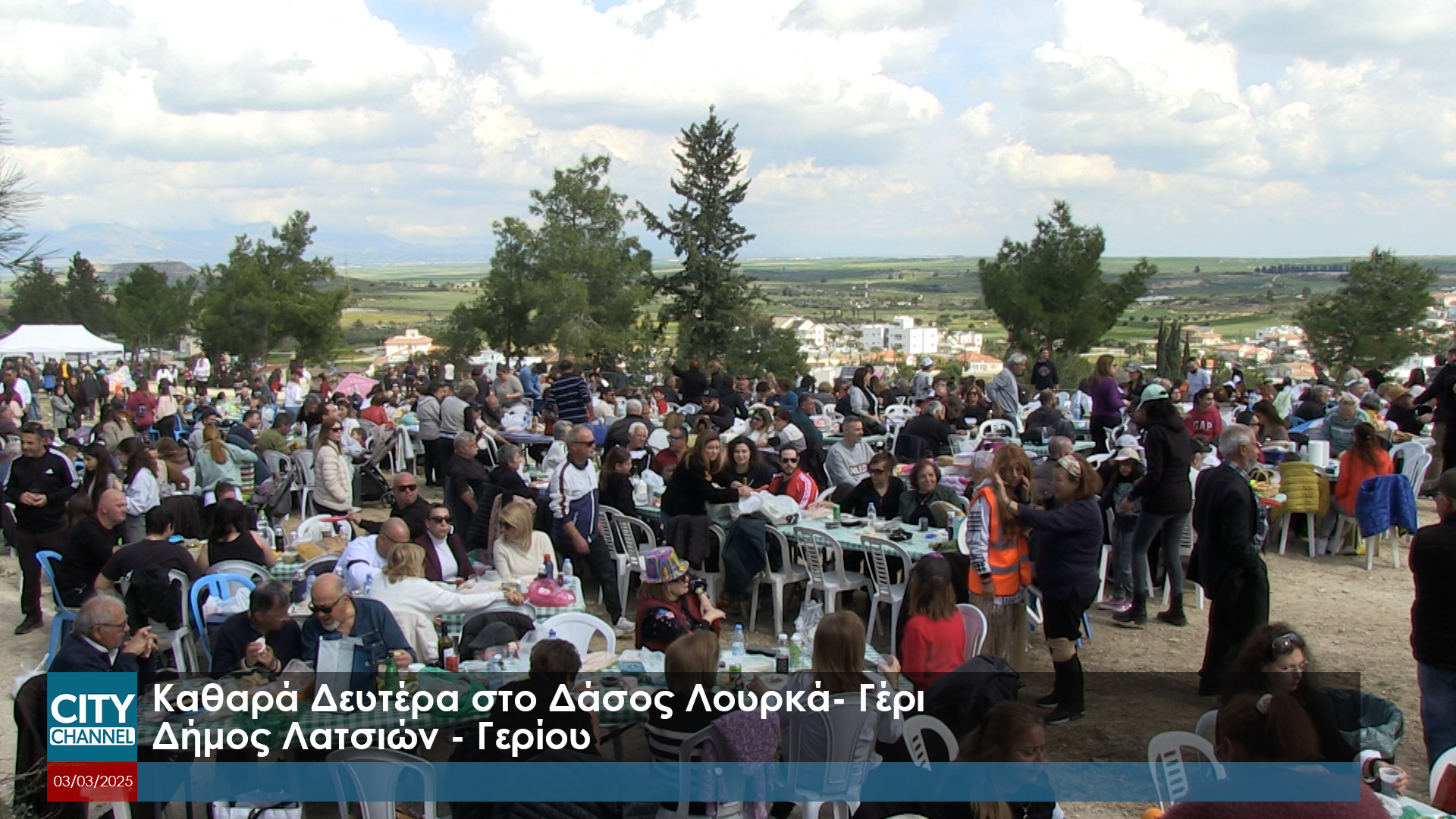 Μεγάλη Γιορτή για την Καθαρά Δευτέρα στο Δάσος Λουρκά του Δήμου Λατσιών – Γερίου