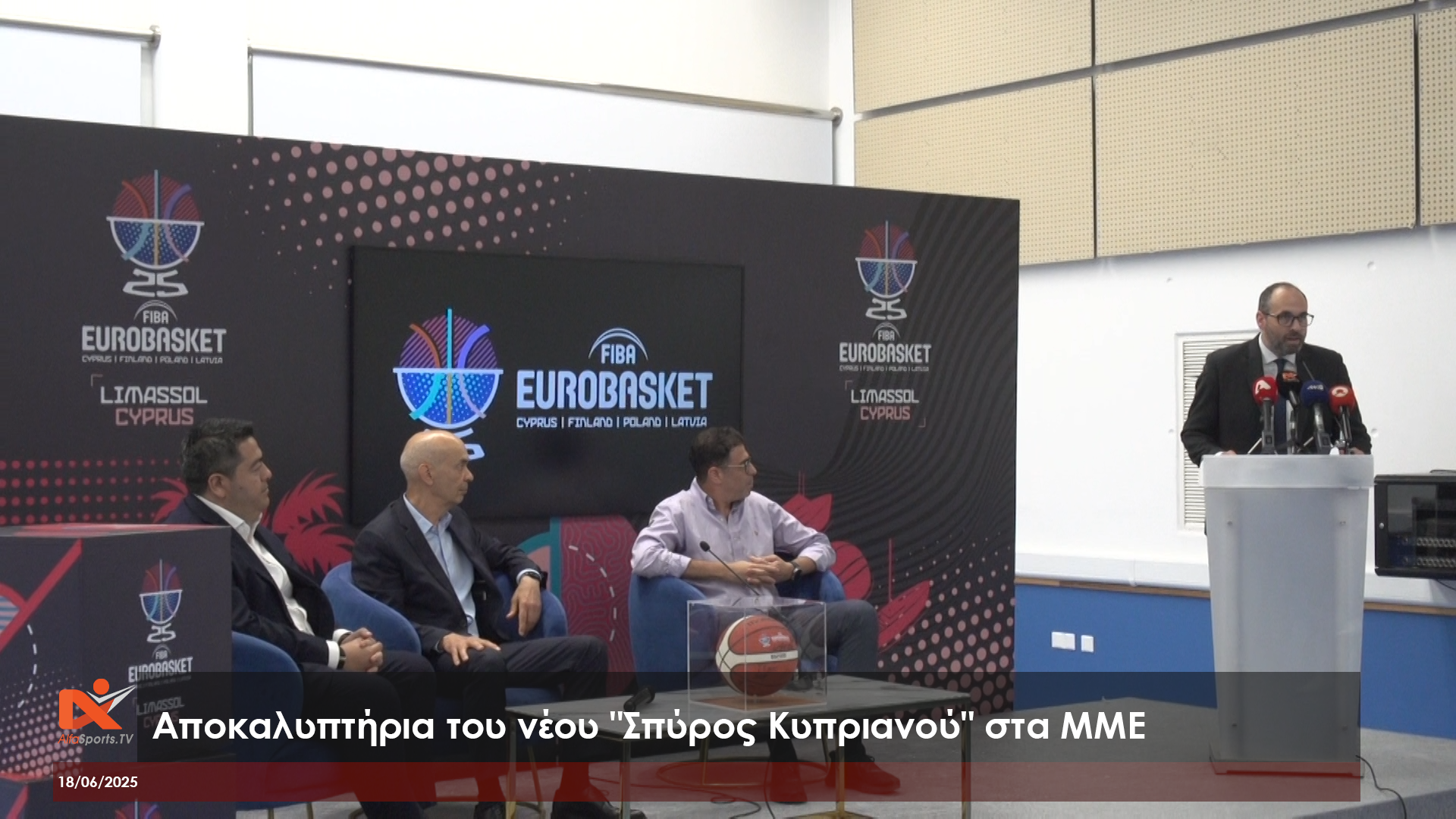 Behind the Scenes & Q&A: Μια Ανοιχτή Συζήτηση για το Μέλλον του «Σπύρος Κυπριανού» (BINTEO)