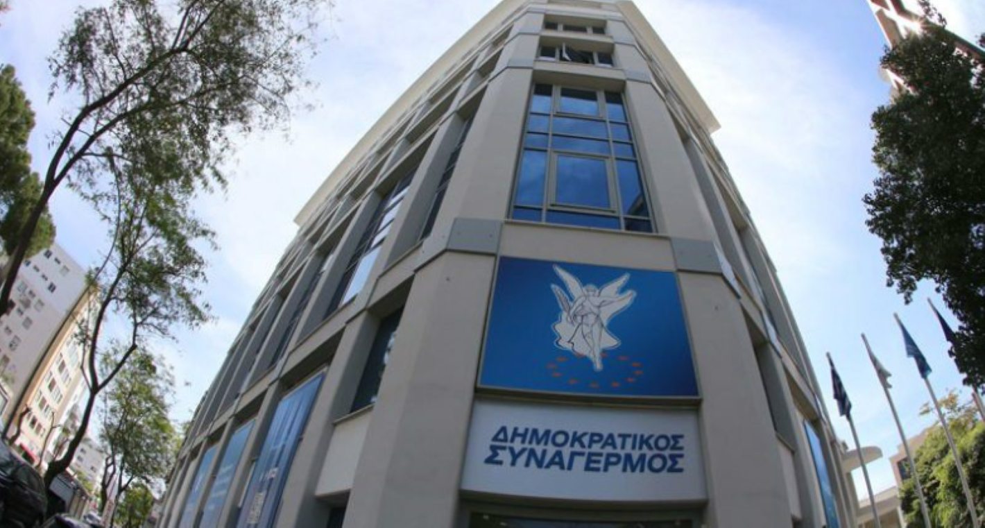 Επιτίθεται εκ νέου ο ΔΗΣΥ: «Ας ζητήσουν τουλάχιστον μία συγνώμη»
