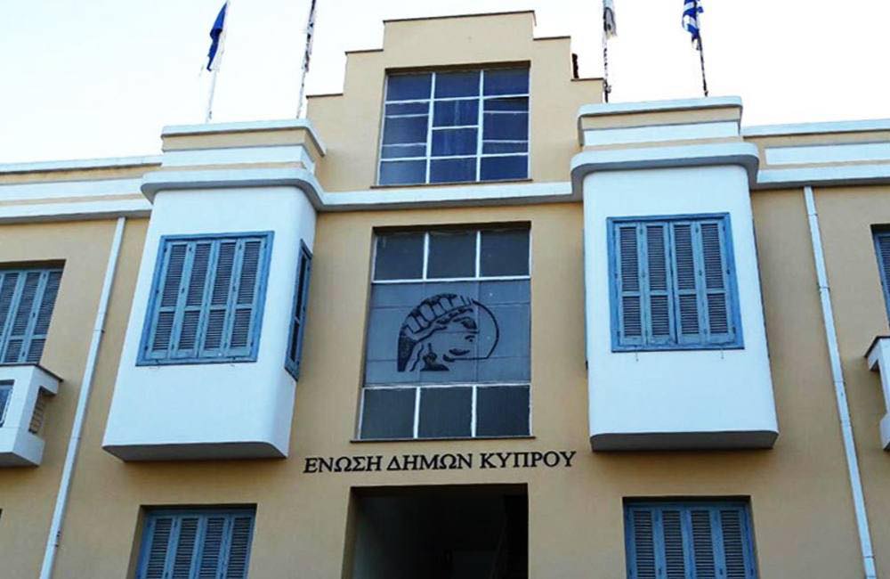 Δημόσια τοποθέτηση Προέδρου Ένωσης Δήμων Κύπρου