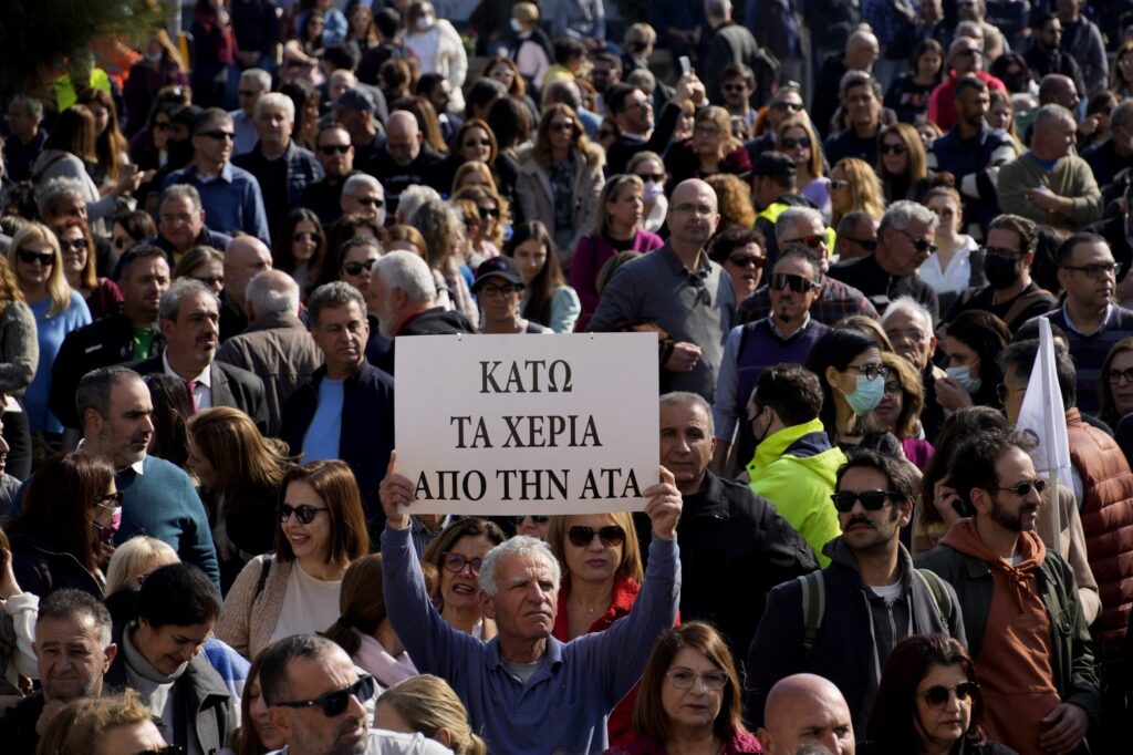 Πρόεδρος Χριστοδουλίδης αναλαμβάνει δράση για την ΑΤΑ – Επικοινωνία με κοινωνικούς εταίρους