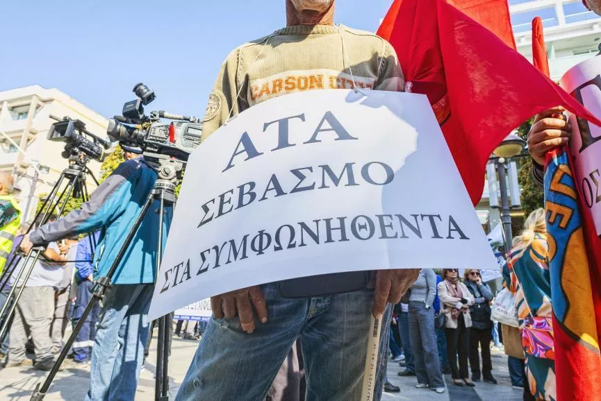 ΑΤΑ: Στον αέρα ο συμβιβασμός – Και άλλο διάλογο ζητούν οι εργοδότες, δεν αλλάζει ούτε γιώτα απαντούν οι συντεχνίες