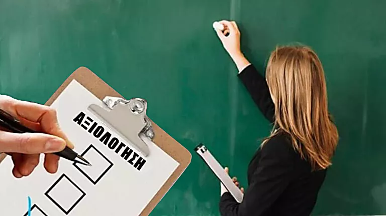 Μπαίνει σε περιπέτειες η εκπαίδευση: Αρνητική στάση από την ΠΟΕΔ και την ΟΕΛΜΕΚ στο νομοσχέδιο για την αξιολόγηση – Η σκυτάλη περνά στη Βουλή
