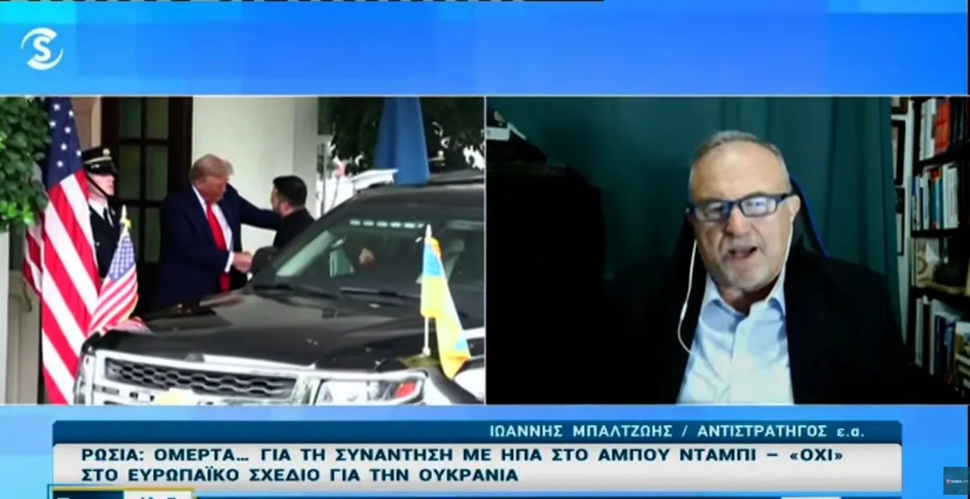 Μπαλτζώης: Το ειρηνευτικό παζλ Ουκρανίας & οι «ηγέτες του χάους» της ΕΕ (VID)