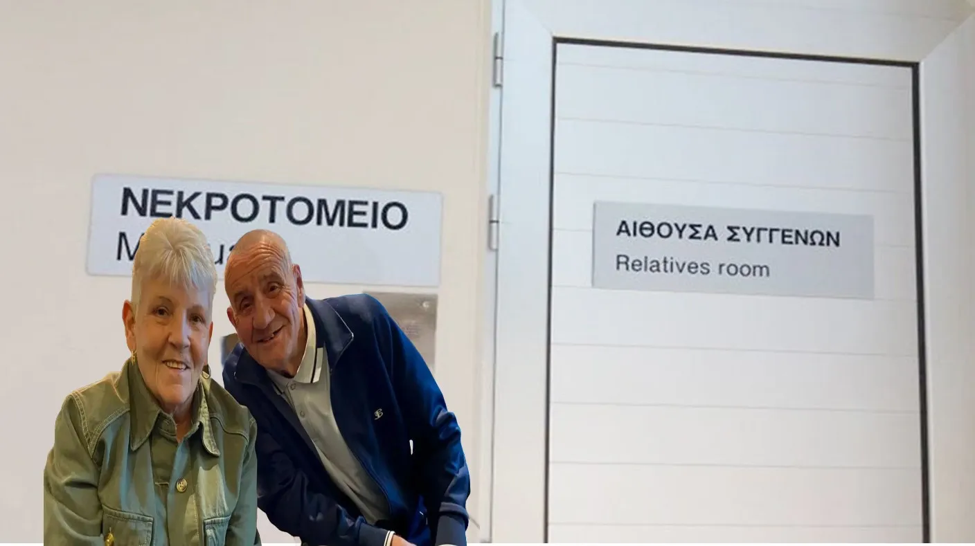 Κύπρος: Χήρα καταγγέλλει ότι χάθηκε η καρδιά του άντρα της μετά τη νεκροτομή