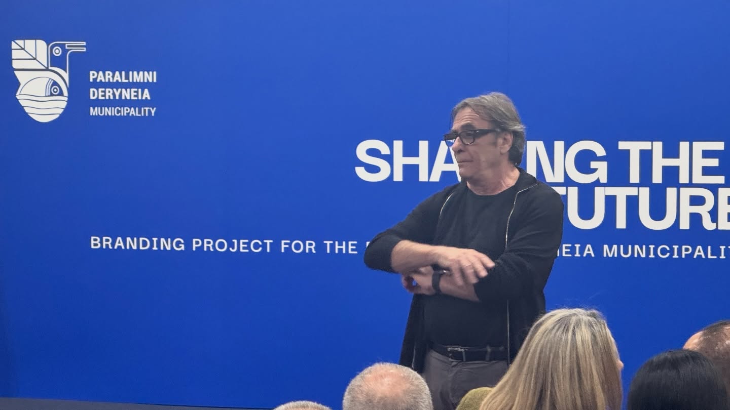 Το νέο brand του Πρωταρά παρουσιάστηκε από τον Peter Economides