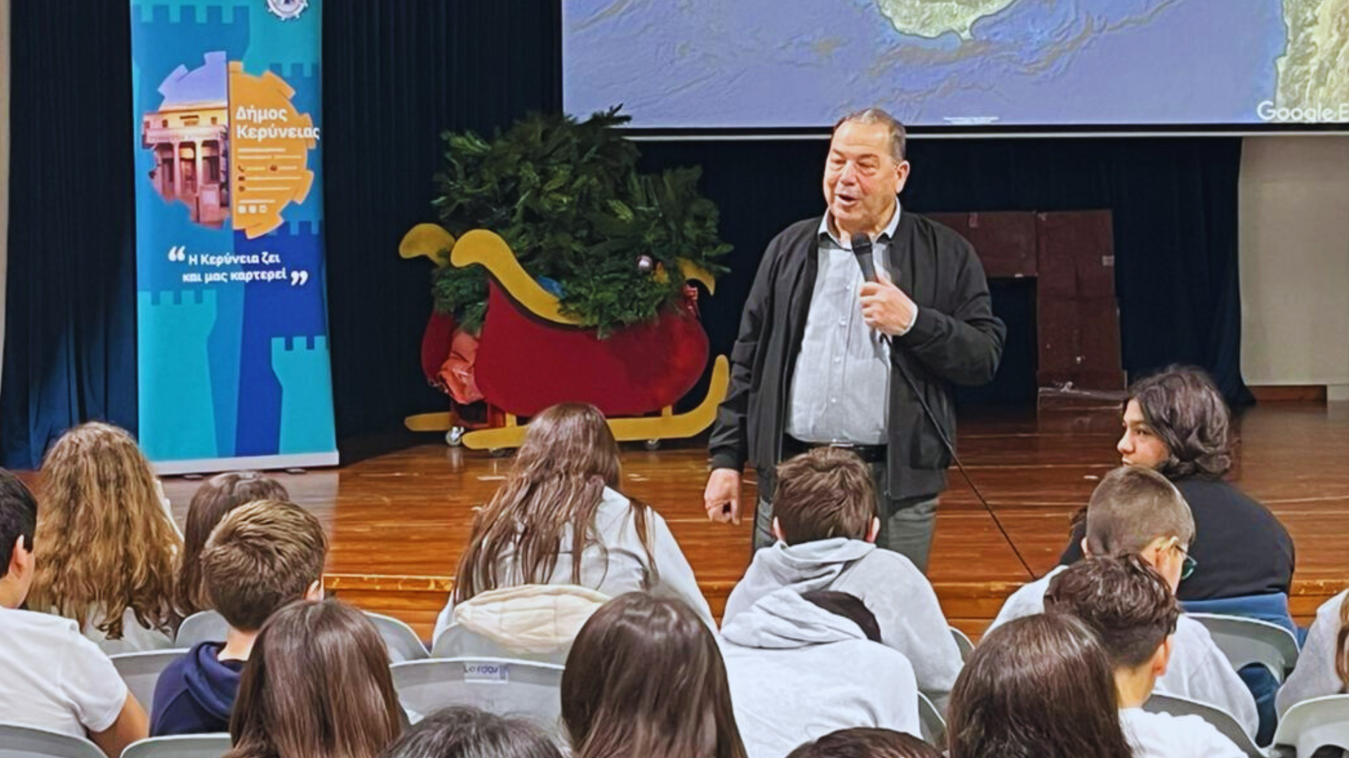 Η Κερύνεια στα σχολεία