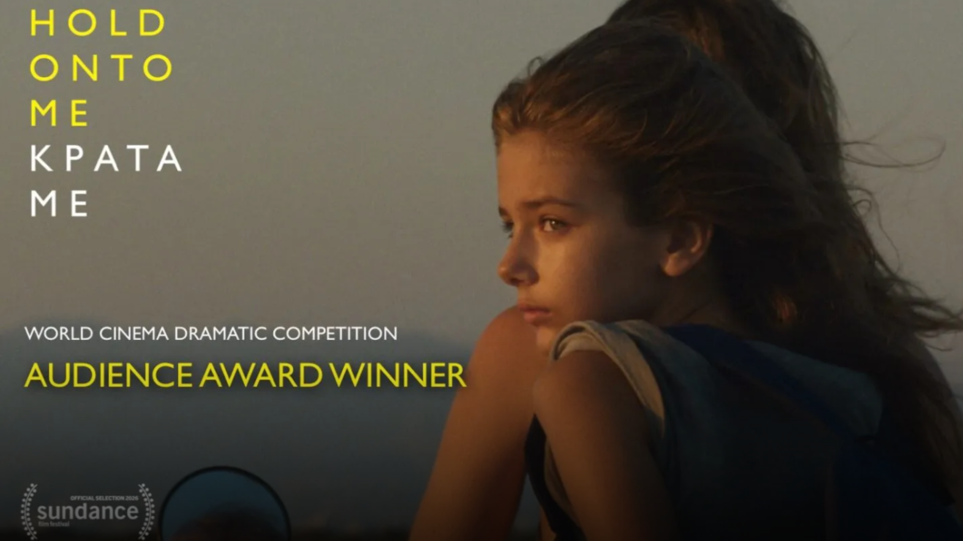 Ιστορική διάκριση: Κυπριακή ταινία βραβεύτηκε στο Sundance 2026