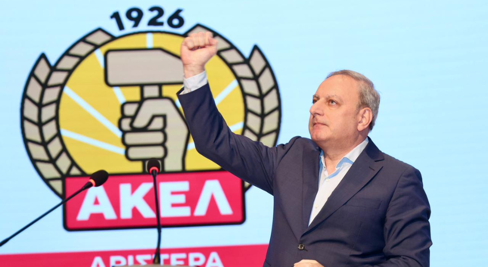 Σε βάθος: Πού βρίσκεται σήμερα το ΑΚΕΛ