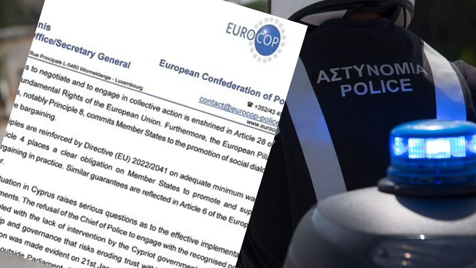 Ρήγμα στον κοινωνικό διάλογο στην Αστυνομία Κύπρου – Παρέμβαση EuroCOP προς Ευρωπαίους ηγέτες