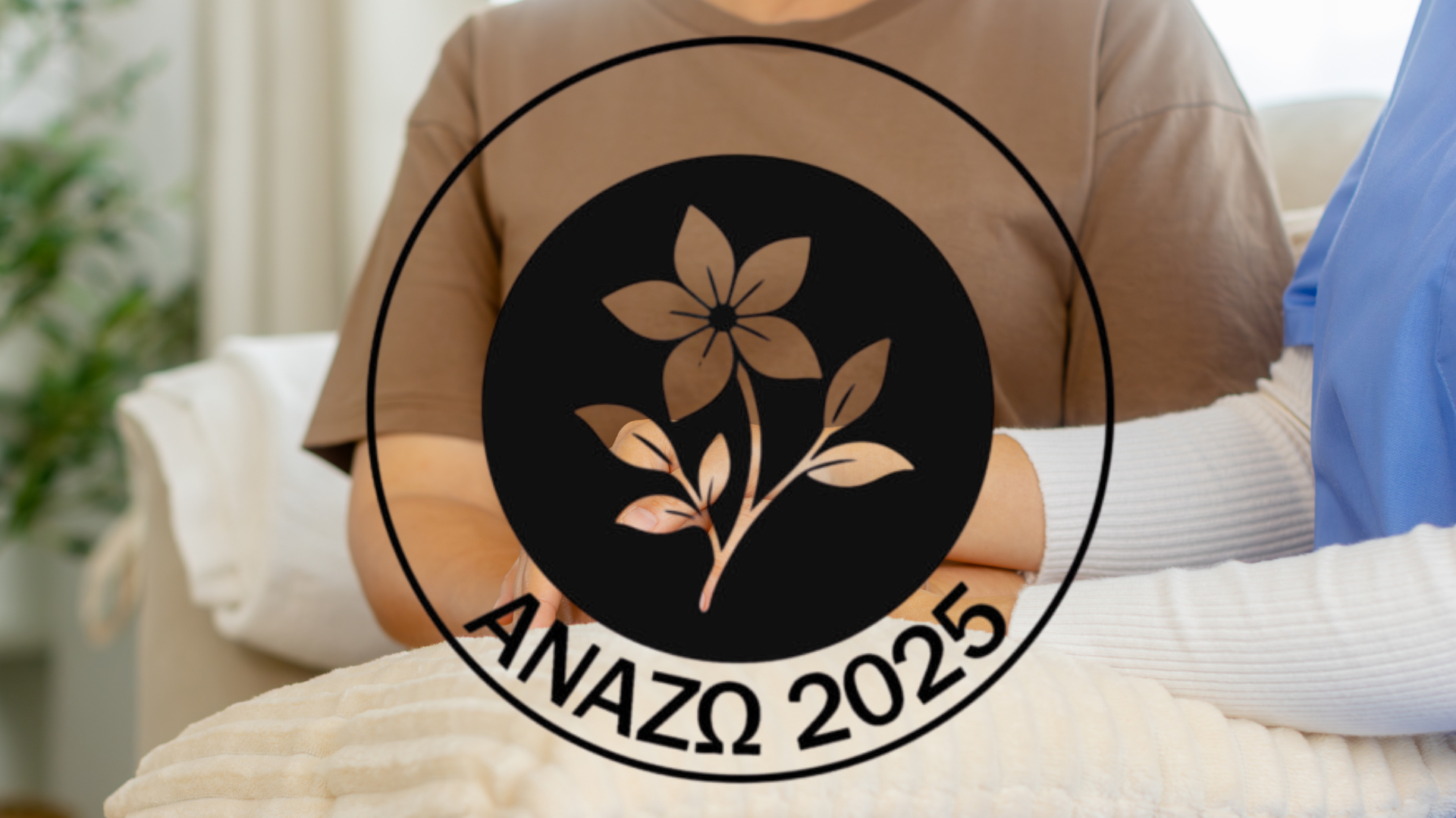 Με επίκεντρο τον άνθρωπο: Παρουσιάζεται το νέο Σωματείο «ΑΝΑΖΩ» σε δημοσιογραφική διάσκεψη στην Πάφο