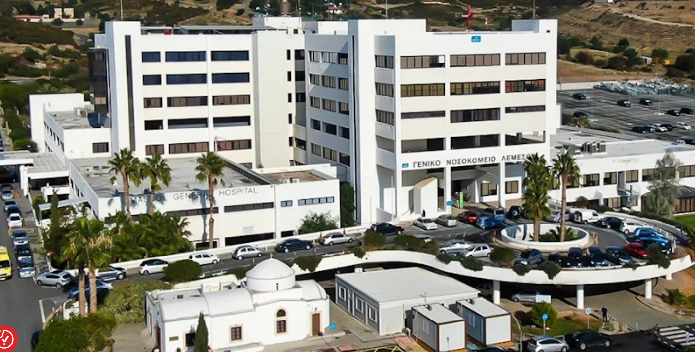 Καρδιολογικό Τμήμα – Νοσοκομείο Λεμεσού