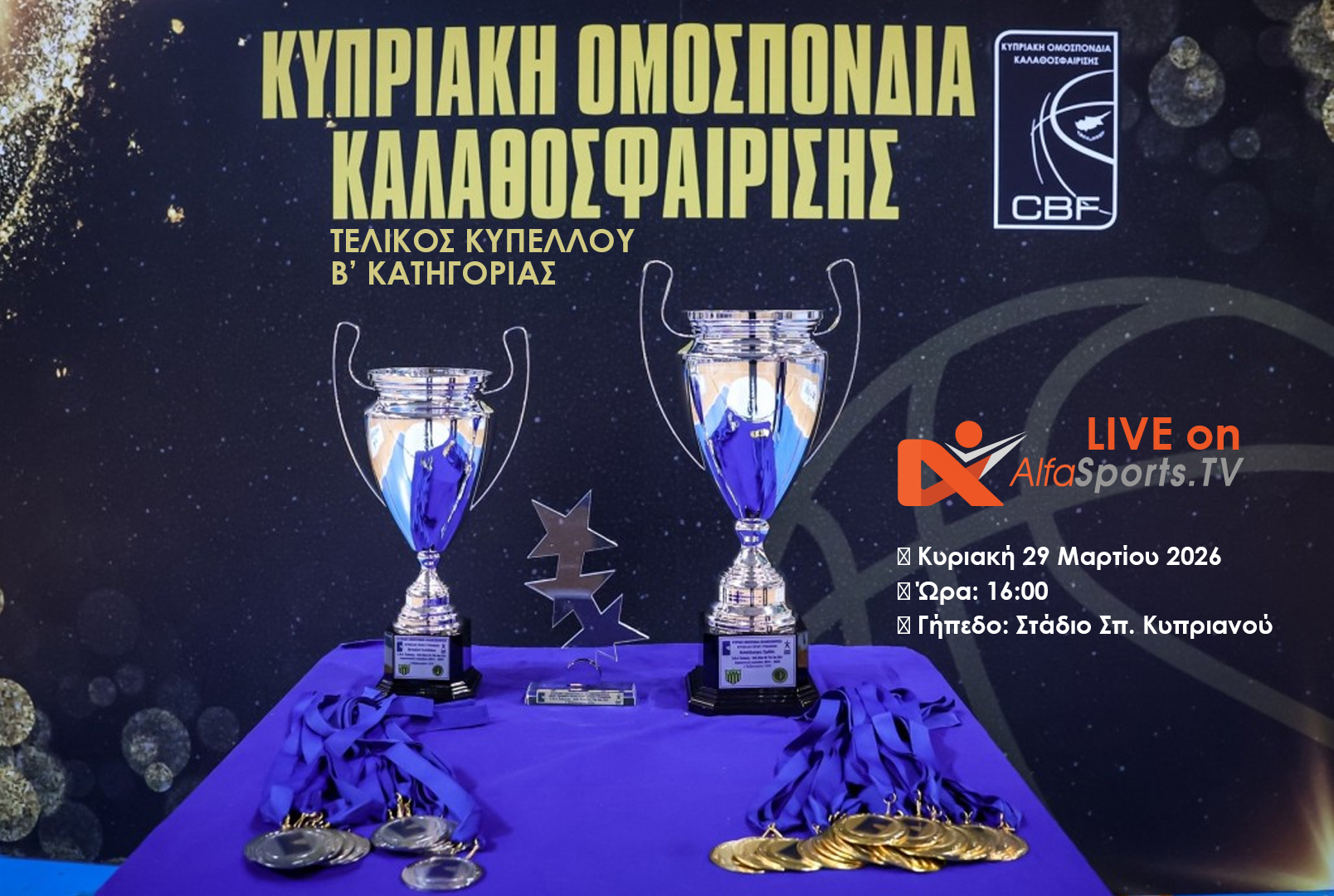 LIVE | Ύδρα Ασφαλιστική ΕΝΑΔ vs Άτλαντας Πάφου