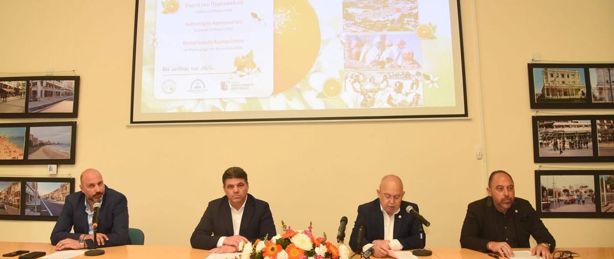 Τρεις μεγάλες γιορτές της Αμμοχώστου αναβιώνουν σε Αγία Νάπα και Παραλίμνι