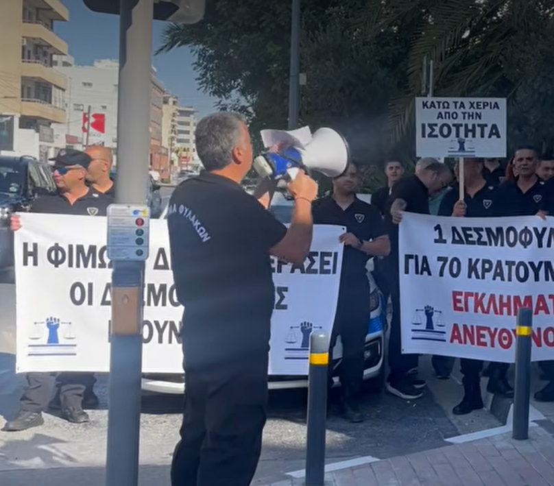«Δεν θα σταματήσουμε» – Ηχηρό μήνυμα από τους δεσμοφύλακες της ΙΣΟΤΗΤΑΣ