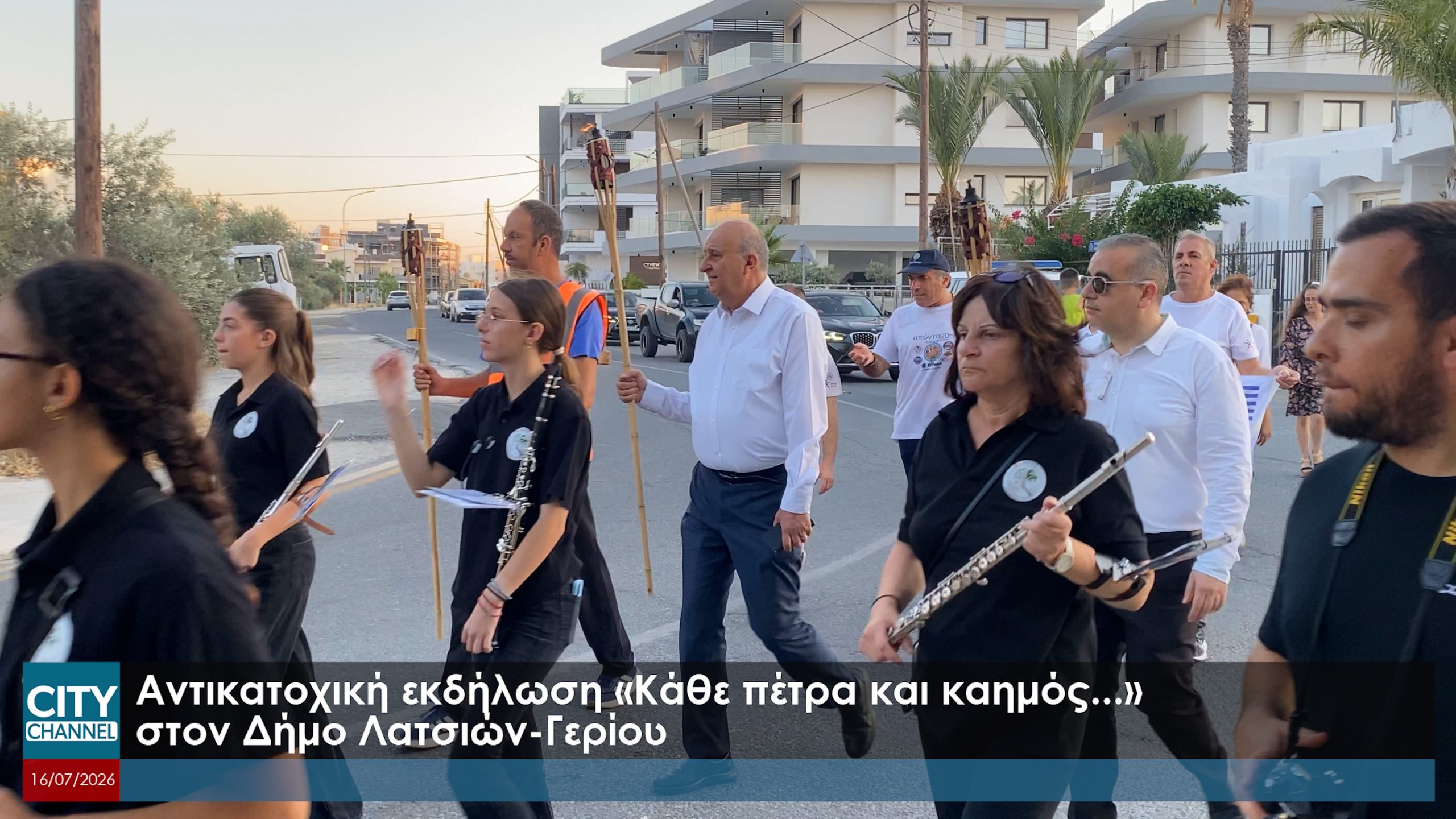 Με συγκίνηση και σεβασμό πραγματοποιήθηκε η αντικατοχική εκδήλωση «Κάθε πέτρα και καημός…» στον Δήμο Λατσιών-Γερίου